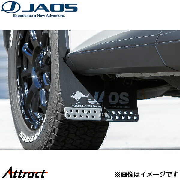 ジャオス マッドガードIII フロントセット エクストレイル T33系 B622446F JAOS
