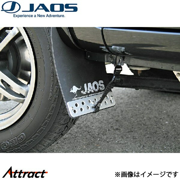 ジャオス マッドガードIII フロントセット ブラック ジムニー JB23系 B622512F JAOS
