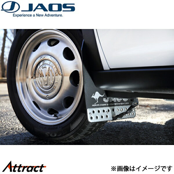 ジャオス マッドガードIII フロント ブラック ハスラー MR31S/MR41S系 B622535F JAOS