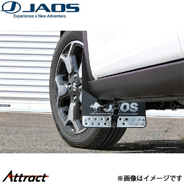 ジャオス マッドガードIII フロントセット ブラック ハスラー MR52S/MR92S系 B622536F JAOS