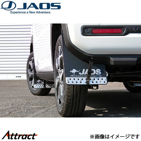 ジャオス マッドガードIII リヤセット ブラック ハスラー MR52S/MR92S系 B622536R JAOS