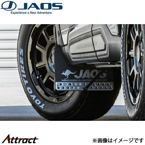 ジャオス マッドガードIII フロントセット フォレスター SL系 B622745F JAOS
