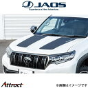 ジャオス ランドクルーザープラド 150系 ボンネットプロテクター B631067 JAOS