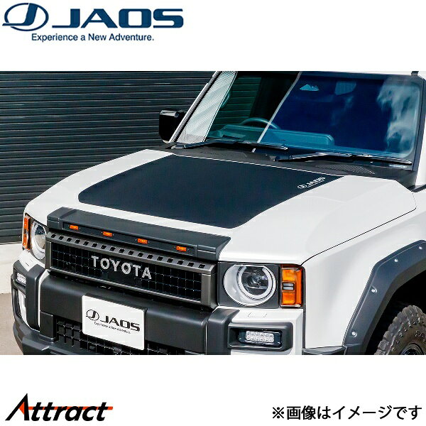 メーカー希望小売価格はメーカーサイトに基づいて掲載しています。メーカーJAOS商品名ボンネットプロテクター品番B631068JANコード4948350310485商品概要JAOSロゴを配置した本体は、ボンネットラインの形状に沿った車種専用タイプ。シンプルながらも高いドレスアップ効果を与えるアイテムです。シボ塗装に似た質感を持つPVC素材にフッ素層を付与したことにより耐久性と耐候性を高めています。さらに、摩擦耐性も優れているため、予期せぬボンネットへの小傷を防ぎ塗装面を保護します。商品内容ボンネットプロテクター本体フィルム×1枚仕様PVC＋表面フッ素加工取付方法(一般商品)装着時寸法自動車メーカートヨタ車種ランドクルーザー型式250系年式2024/04〜適合詳細備考・本製品は乾式貼り専用フィルムです(水貼り不可)。・製品表面の凹凸によりロゴが滲んだり、擦れて見える場合があります。・確実な位置決めと気泡を防ぐため、専門ショップでの施工を推奨します。注意事項お車関係【ディーラー、整備工場】等の法人宛のみのご発送になります。