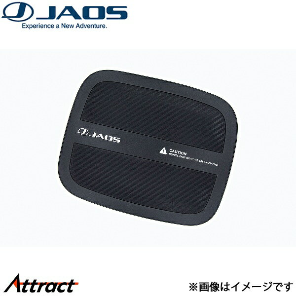 メーカー希望小売価格はメーカーサイトに基づいて掲載しています。メーカーJAOS商品名フューエルリッドプロテクター品番B633096JANコード4948350305382商品概要うっかり付いてしまうキズからフューエルリッドをしっかりガードするプロテクターです。フューエルリッドの形状に合わせた専用設計で、シンプルなカーボン調のデザインがさり気なくSUVテイストを高めます。強力な粘着面で接着するため簡単に剥がれることなくしっかり貼付けることができます。商品内容フューエルリッド用 1枚仕様カーボン調PVC材取付方法(一般商品)装着時寸法自動車メーカートヨタ車種ハイラックス型式125系年式2017/09〜適合詳細備考・水貼り(霧吹きを使用する貼り方)は、製品が変色(白化)するおそれがあるため絶対にしないでください。・高圧洗浄やスチーム洗浄などにより剥がれや浮きが生じる場合がありますのでご注意ください。・長時間、雨水など水分が付着した状態に置かれた場合、表面が白く濁ることがありますが、使用している材質(PVC)の特性で異常ではありません。乾燥すると復元します。注意事項