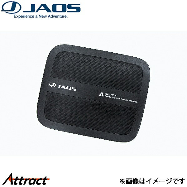 メーカー希望小売価格はメーカーサイトに基づいて掲載しています。メーカーJAOS商品名フューエルリッドプロテクター品番B633304JANコード4948350305405商品概要うっかり付いてしまうキズからフューエルリッドをしっかりガードするプロテクターです。フューエルリッドの形状に合わせた専用設計で、シンプルなカーボン調のデザインがさり気なくSUVテイストを高めます。強力な粘着面で接着するため簡単に剥がれることなくしっかり貼付けることができます。商品内容フューエルリッド用 1枚仕様カーボン調PVC材取付方法(一般商品)装着時寸法自動車メーカーミツビシ車種デリカD:5型式年式2019/02〜2025/12適合詳細備考・水貼り(霧吹きを使用する貼り方)は、製品が変色(白化)するおそれがあるため絶対にしないでください。・高圧洗浄やスチーム洗浄などにより剥がれや浮きが生じる場合がありますのでご注意ください。・長時間、雨水など水分が付着した状態に置かれた場合、表面が白く濁ることがありますが、使用している材質(PVC)の特性で異常ではありません。乾燥すると復元します。・2026/01以降車 装着可能注意事項
