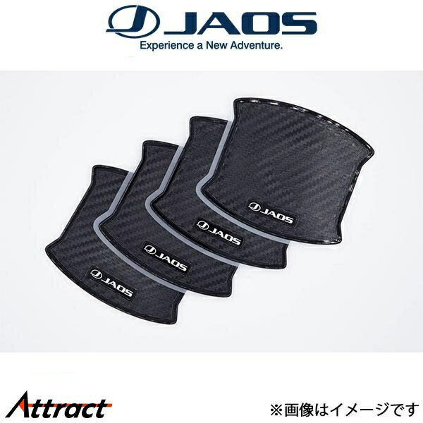 ジャオス LX ドアハンドルプロテクター type-A(カーボン調)B636101 JAOS