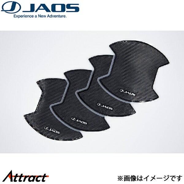 ジャオス ドアハンドルプロテクター カーボン調 デリカD:5 B636304 JAOS