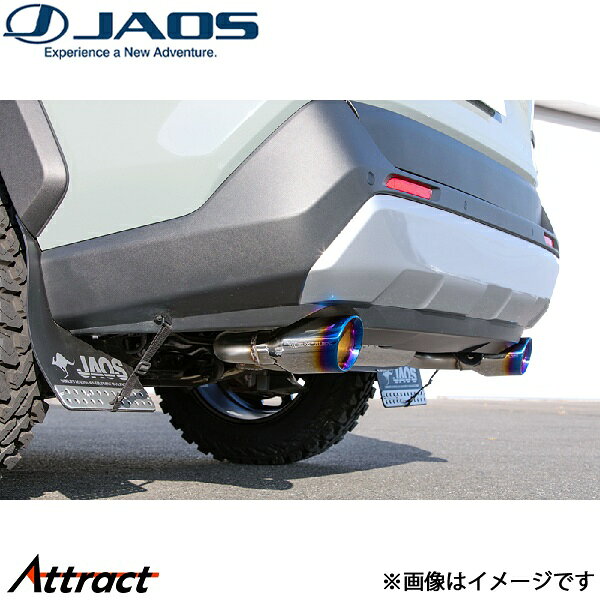 ジャオス BATTLEZ マフラー ZS-W TC チタンカラーテール RAV4 MXAA50系[Adventure ガソリン車]B701125TC JAOS