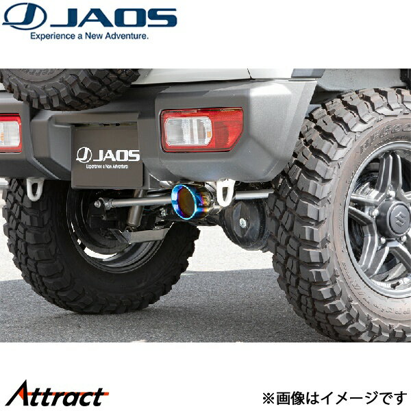 ジャオス BATTLEZ マフラー ZS TC チタンカラーテール ジムニー JB64系[ノーマルバンパー]B702513CTC JAOS