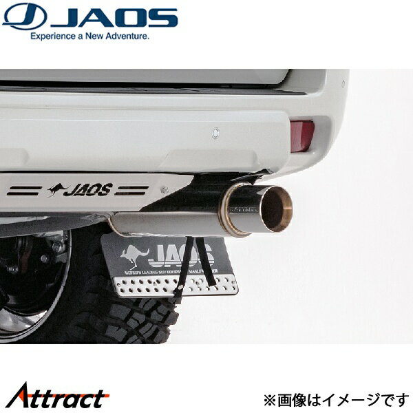 ジャオス BATTLEZテールパイプフィニッシャー TF GX B704065 JAOS