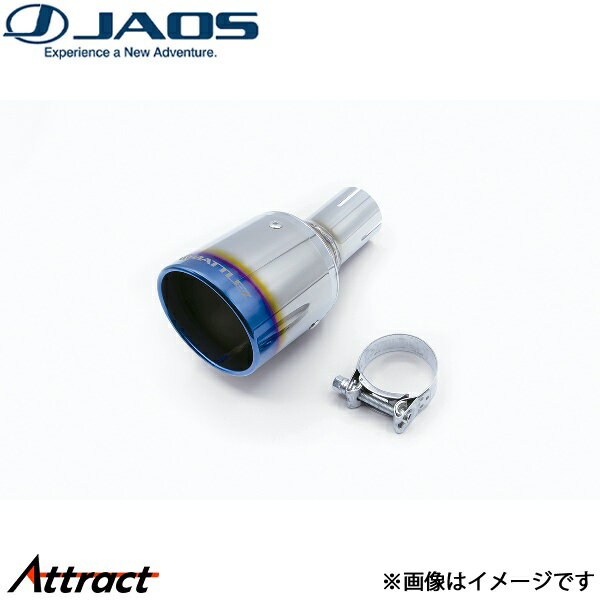ジャオス BATTLEZ マフラーカッター Ti チタンテール ヤリスクロス 5BA-MXPB15 ガソリン車 4WD B720002T JAOS