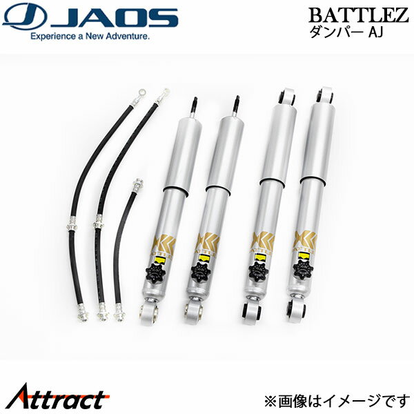 ジャオス BATTLEZ ダンパー AJ ジムニー JB64系 B770A513 JAOS ショックアブソーバー
