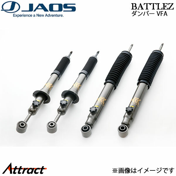 楽天市場】ランドクルーザープラド150 ショックアブソーバーの通販