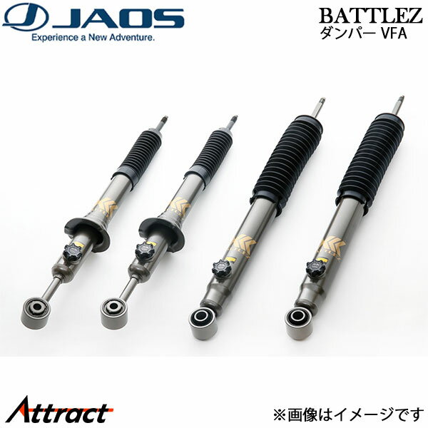 Other - ジャオス BATTLEZ ダンパー VFA FJクルーザー B771A245 JAOS ショックアブソーバー
