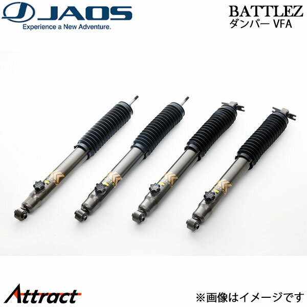 ジャオス BATTLEZ ダンパー VFA ラングラー JK B771A901 JAOS ショックアブソーバー