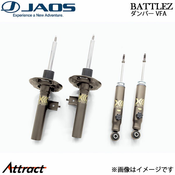 ジャオス BATTLEZ ダンパー VFA エクストレイル T33系 B771N446 JAOS ショックアブソーバー