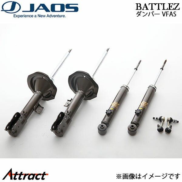 ���㥪�� BATTLEZ ����ѡ� VFAS �ǥꥫ D��5 B773A305 JAOS ����å����֥����С�