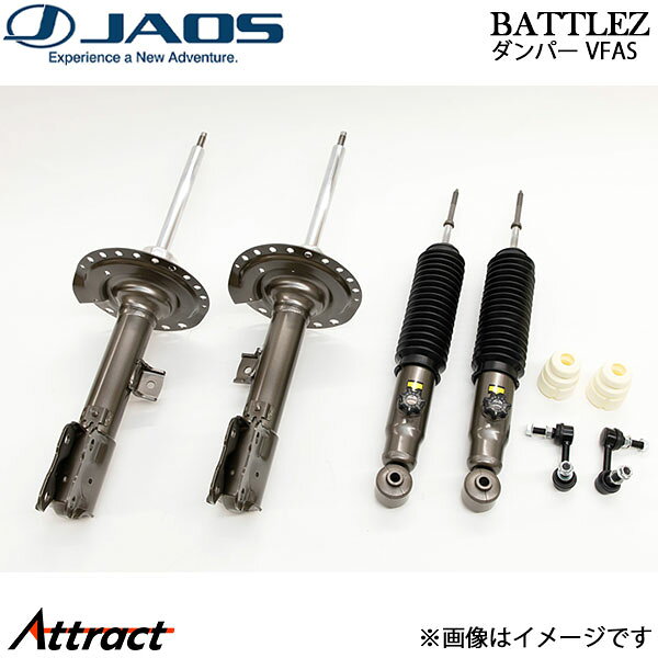 ���㥪�� BATTLEZ ����ѡ� VFAS �ǥꥫ D��5 3DA-CV1W B773A306 JAOS ����å����֥����С�