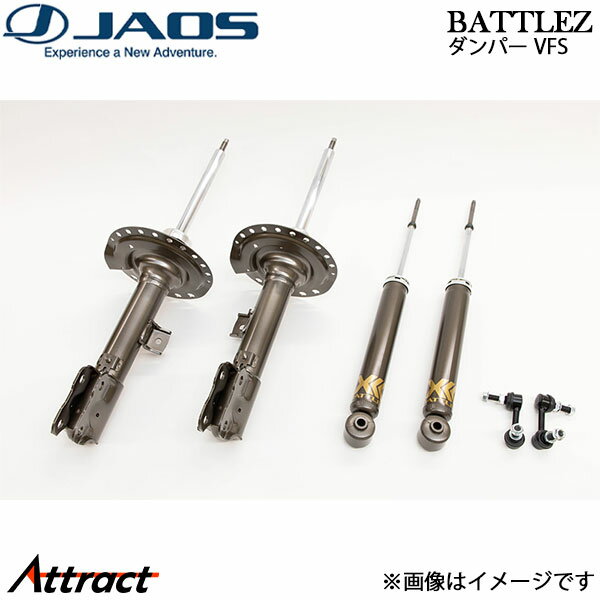 ジャオス BATTLEZ ダンパー VFS デリカ D：5 3DA-CV1W B775306 JAOS ショックアブソーバー