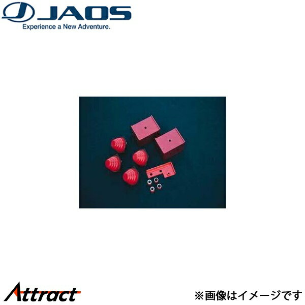 ジャオス BATTLEZ アシストキット ランドクルーザープラド 90系 B782061 JAOS