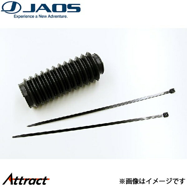 ジャオス BATTLEZ ダンパー ショックブーツ 汎用 10101-91638 D770138 JAOS