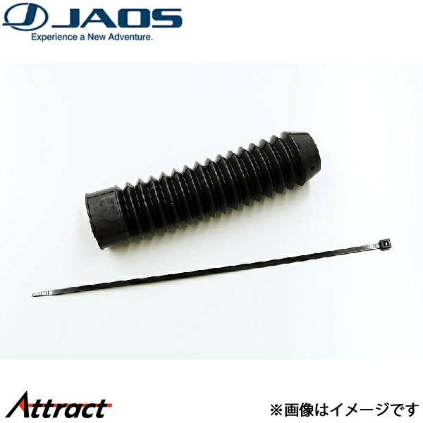 ジャオス BATTLEZ ダンパー ショックブーツ 汎用 10101-91640 D770140 JAOS