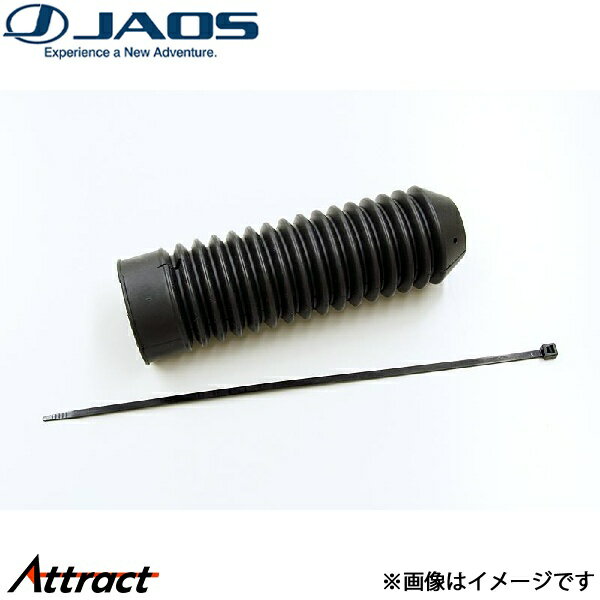 ジャオス BATTLEZ ダンパー ショックブーツ 汎用 0101-91648 D770148 JAOS