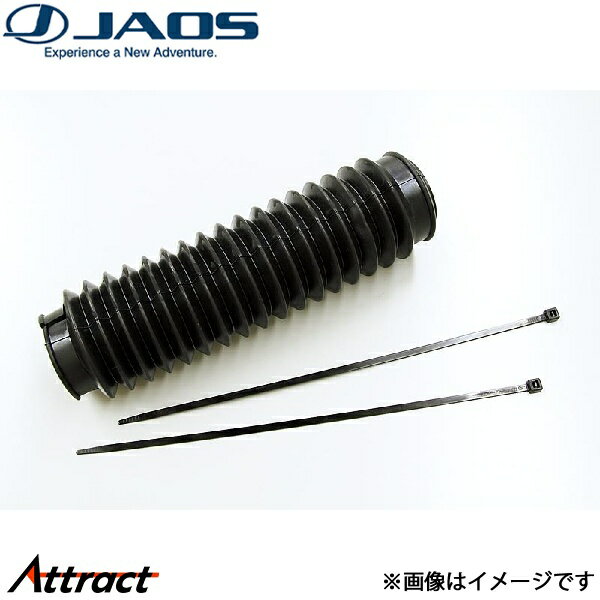ジャオス BATTLEZ ダンパー ショックブーツ 汎用 10301-91602 D770302 JAOS