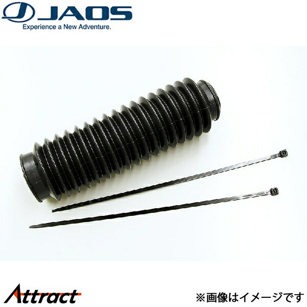 ジャオス BATTLEZ ダンパー ショックブーツ 汎用 10301-91603 D770303 JAOS