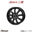 ジャパン三陽 ザック JP-209 アルミホイール 1本 レックス A201F(16×6.0J 4-100 INSET42 グロスブラック)Japan三陽 ZACK JP-209(2)