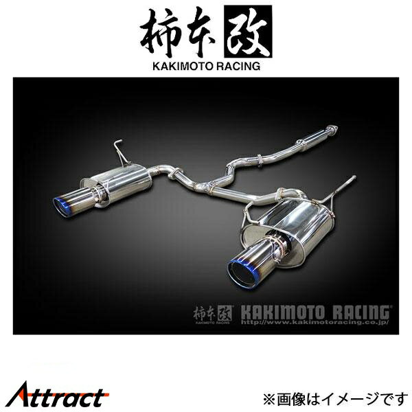 柿本改 マフラー Class KR(JQR認証)レヴォーグ 4BA-VN5 B71361S 柿本 カキモト 柿本レーシング