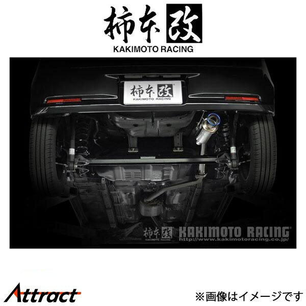 柿本改 マフラー GTbox 06&S(JQR認証)タント DBA-L375S D44310 柿本 カキモト 柿本レーシング