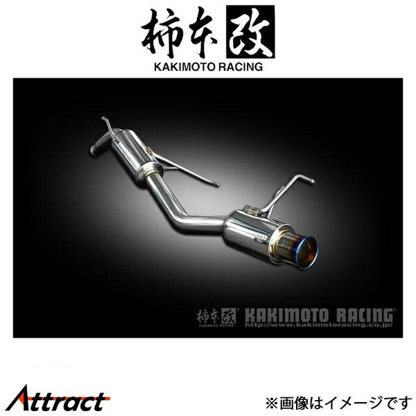 柿本改 マフラー GTbox 06&S(JQR認証)アルトラパン CBA/DBA-HE22S S44325 柿本 カキモト 柿本レーシング