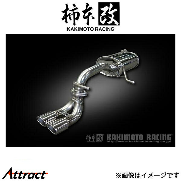 柿本改 マフラー KRnoble Ellisse ブラックダイヤ(JQR認証)アルトラパン CBA-HE22S S52325C 柿本 カキモト 柿本レーシング