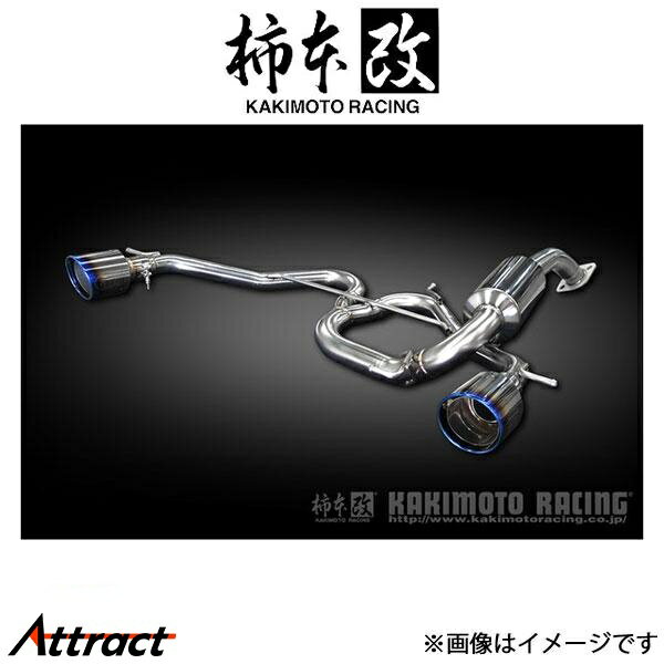 柿本改 マフラー Class KR(JQR認証)スイフトスポーツ CBA/4BA-ZC33S S71348RP 柿本 カキモト 柿本レーシング