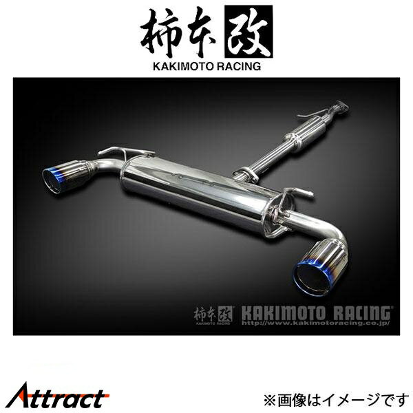 楽天市場】柿本grヤリス マフラー（車用品｜車用品・バイク用品
