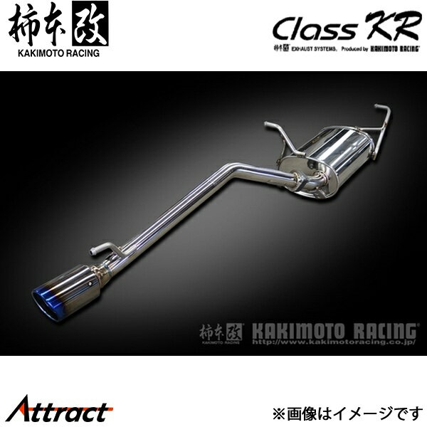 柿本改 ミニキャブトラック EBD-DS16T Class KR マフラー JQR認証 S71357 柿本レーシング スポーツマフラー