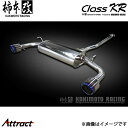 柿本改 ハリアー 6BA-MXUA80 Class KR ステンレステール マフラー JQR認証 T713167P 柿本レーシング スポーツマフラー