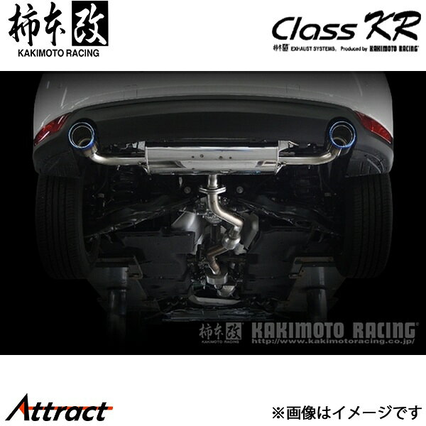 柿本改 CX-5 6BA-KF5P Class KR マフラー JQR認証 Z71345 柿本レーシング スポーツマフラー