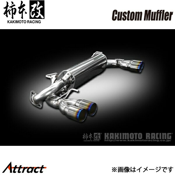 【100％ポイントバック】柿本改 インプレッサ CBA-GRB カスタムマフラー マフラー JASMA認定 BCO330 柿本レーシング スポーツマフラー