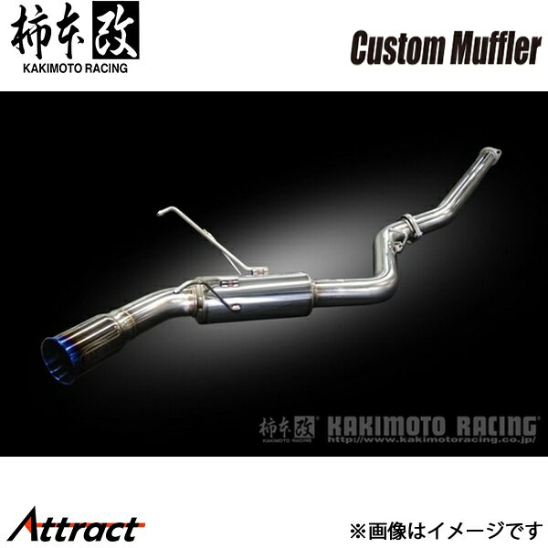 柿本改 WRX S4 5BA-VBH カスタムマフラー マフラー 競技専用品 BCO364 柿本レーシング スポーツマフラー