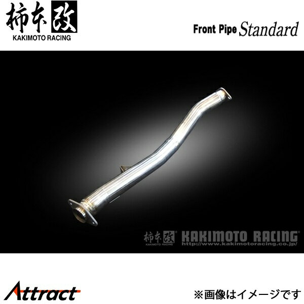 柿本改 BRZ 3BA-ZD8 フロントパイプ Standard 競技専用品 TF3181 柿本レーシング スポーツマフラー