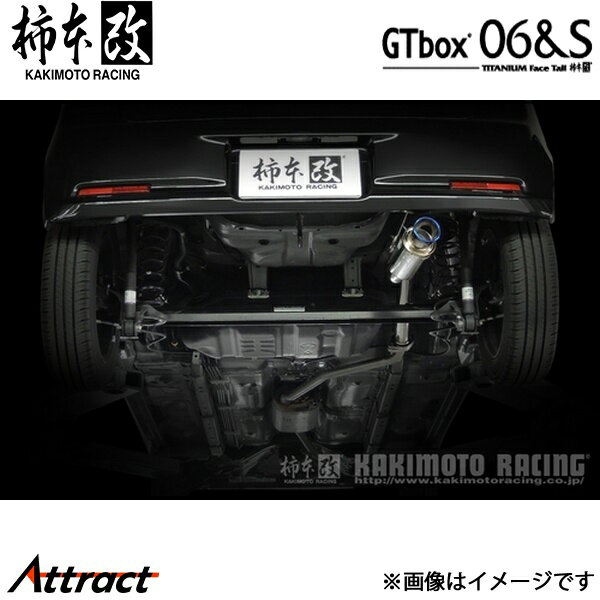 柿本改 ムーヴコンテカスタム CBA-L575S GTbox 06&S マフラー JQR認証 D44310 柿本レーシング スポーツマフラー