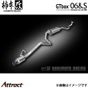 柿本改 ムーヴキャンバス DBA-LA800S GTbox 06&S マフラー JQR認証 D44313 柿本レーシング スポーツマフラー