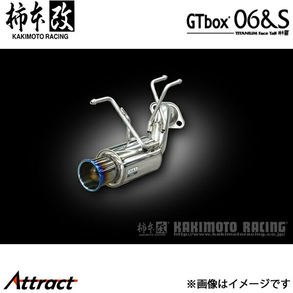 柿本改 ゼスト スポーツ DBA-JE1 GTbox 06&S マフラー JASMA認定 H42360 柿本レーシング スポーツマフラー