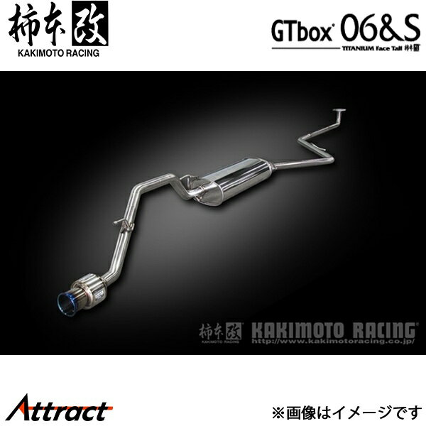 柿本改 N-BOXカスタム DBA/6BA-JF3 GTbox 06&S マフラー JQR認証 H443115 柿本レーシング スポーツマフラー