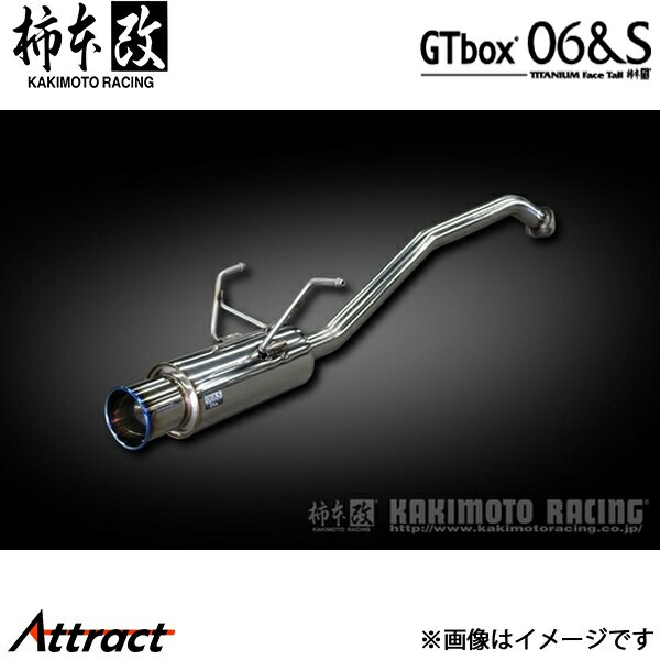 柿本改 グレイス DAA-GM4 GTbox 06&S マフラー JQR認証 H443122 柿本レーシング スポーツマフラー