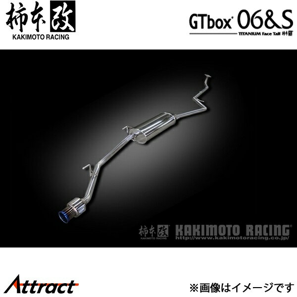 柿本改 N-BOX DBA-JF4 GTbox 06&S マフラー JQR認証 H443123 柿本レーシング スポーツマフラー