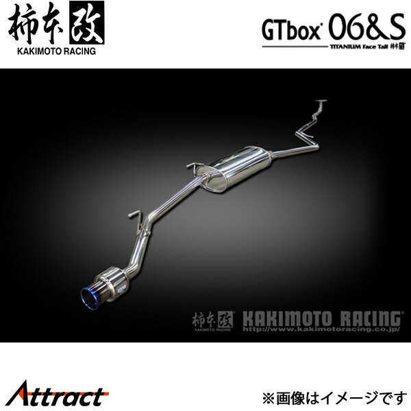 柿本改 N-BOXカスタム DBA/6BA-JF4 GTbox 06&S マフラー JQR認証 H443133 柿本レーシング スポーツマフラー